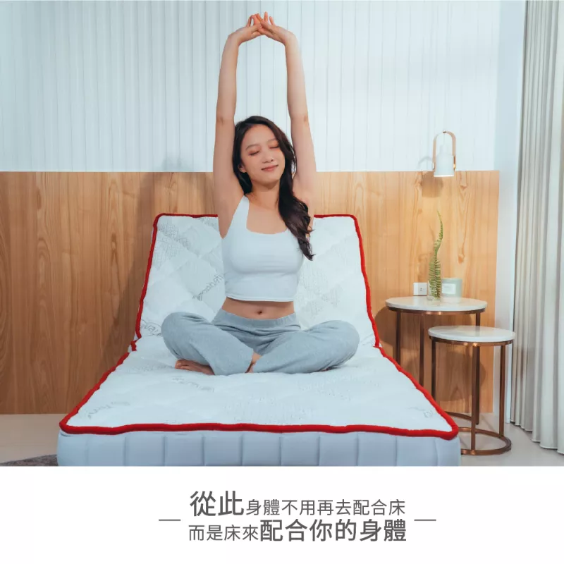 幸福電動床D1-新世代睡眠選擇~有硬度又有涼感就是讚